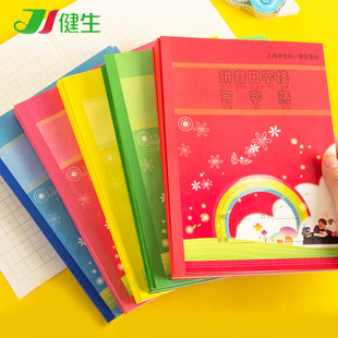 �������I���Ϻ�С�W���yһ�n�I������1-2�꼉ƴ�����ָ�Ӣ�Z��