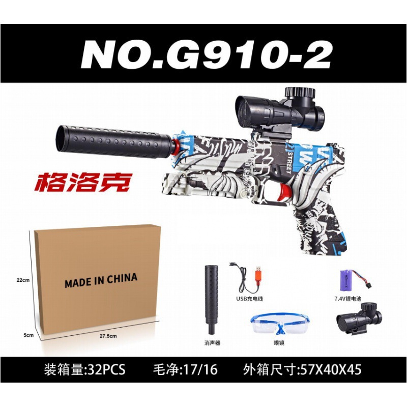 Gun children's toys boys again electric pistola eléctrica niños juguete niño