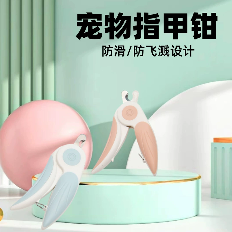 Ножи для ногтей для кошек