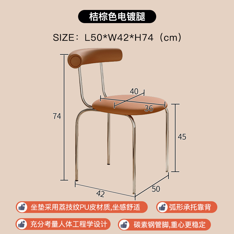 Silla de comedor nórdica de estilo crema para el hogar silla de respaldo simple diseñador rollo de huevo silla de maquillaje mesa de comedor creativa de lujo ligero
