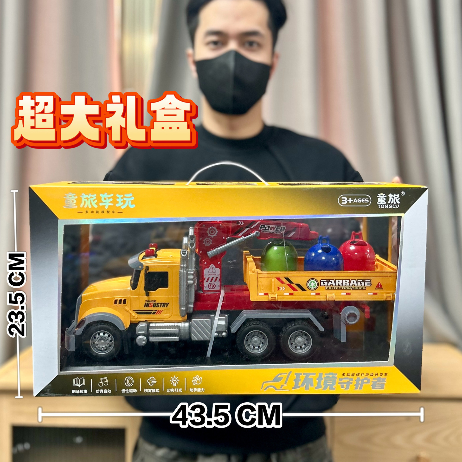 Supermarket and Mother and Baby Store Educational Toys Large Storytelling Engineering Vehicle Fire Truck Arcade Redemption Gifts