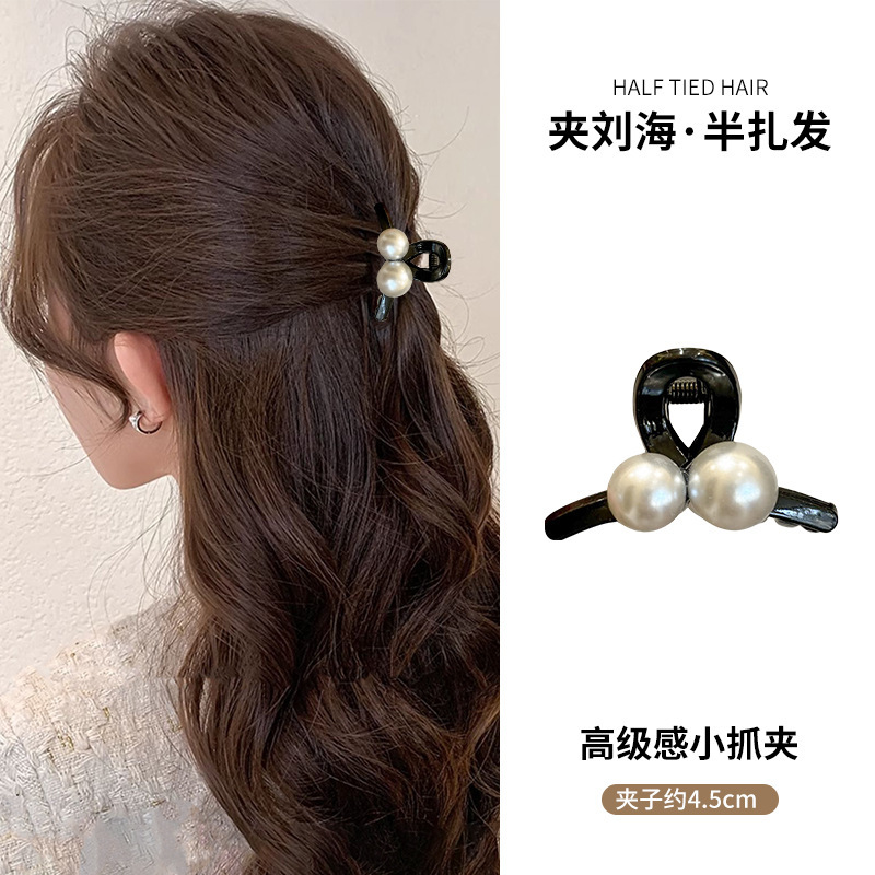 1#크고 작은 진주와 워드클립 - 약 4.5cm