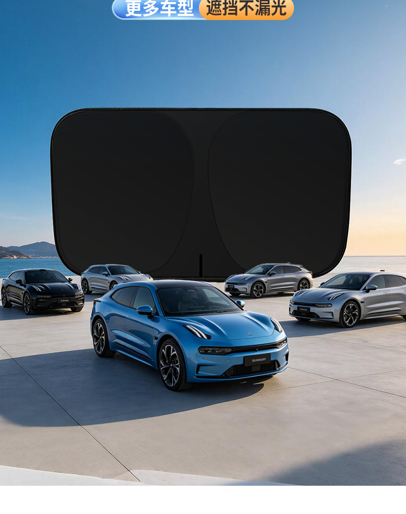 Mercedes-Benz Sunshade New C/E/A/S-Class Glc/Glb/Eqc Car Front Sunshade Umbrella Sun Protection and Heat Insulation Sunshade Curtain