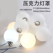 ħ̰׈A򉺿G9̨ο⚤