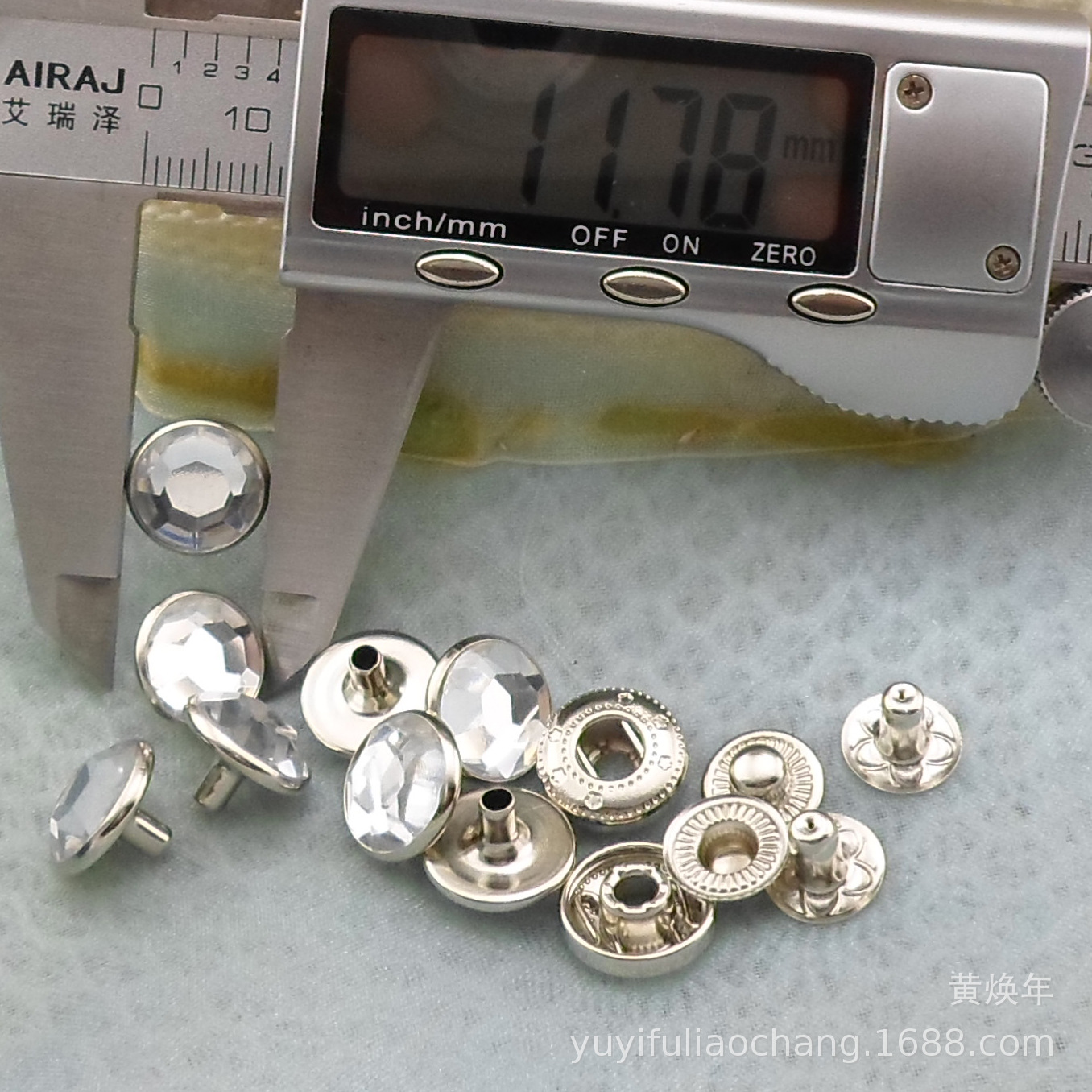 12MM珠光面配633#下三件四合扣