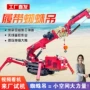 油电液压遥控履带式起重机