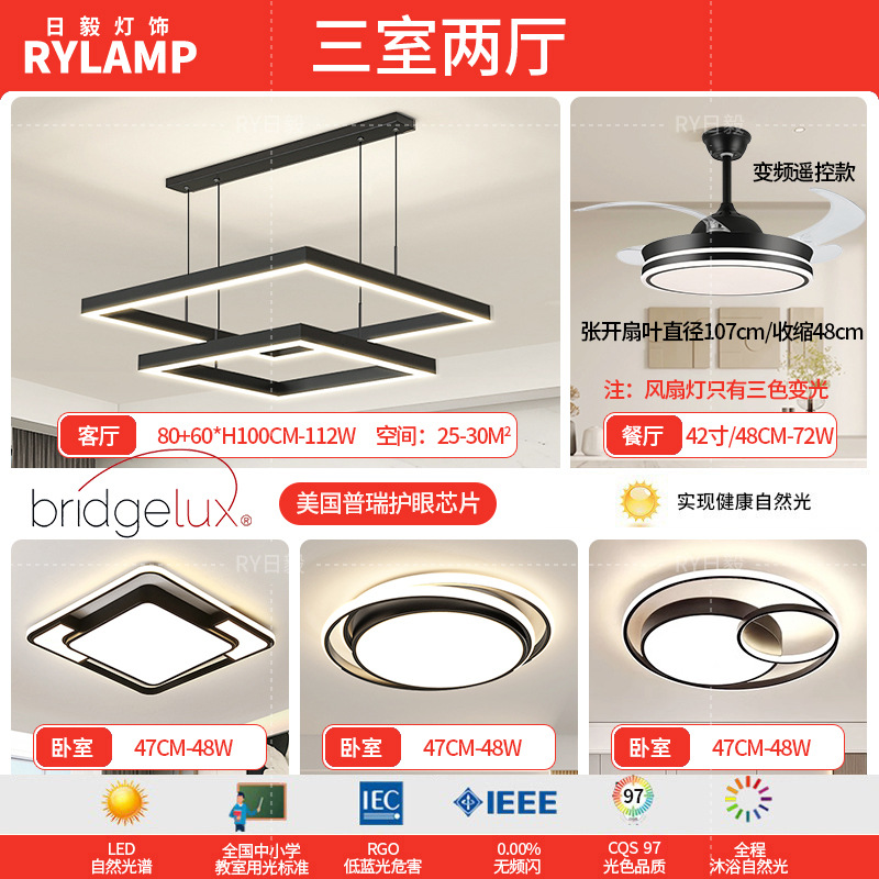 Araña de sala de estar 2025 nueva lámpara atmosférica minimalista moderna lámpara de comedor cuadrada minimalista lámpara principal de sala de estar nórdica