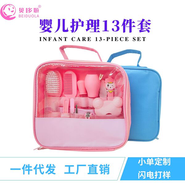 Children's cloth bag