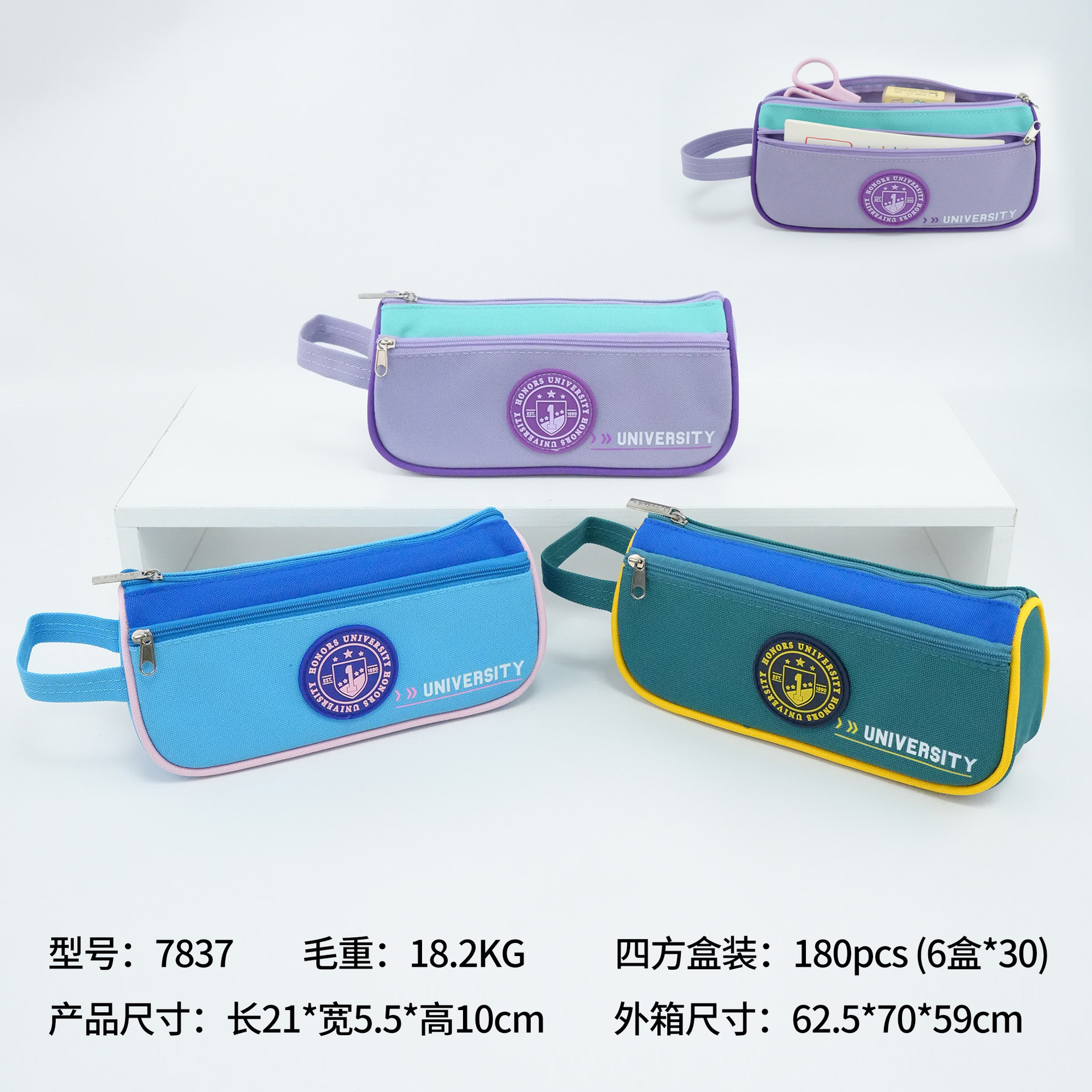 Bolsa de lápiz multifuncional multicapa de gran capacidad de diseño simple de color sólido de alto valor de color nicho no choque bolsa de lápiz caja de papelería