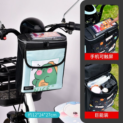 Bag Battery Bicycle Charger Storage | Electric car tail box - large-size-dudu-long-waterproof-and-large-capacity-mobile-phone-touch-screen-4l