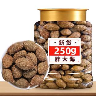 �ִ󺣸ɹ�500g����Ş����Ʒ��ș����ˮ���_�h�����y���ջ����ʲ�