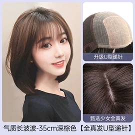 男士假发;假发短直发;长直发假发