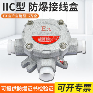 IIC�����Ӿ��з����־���DN15һͨ��ͨ��ͨ��ͨ�X�Ͻ����������