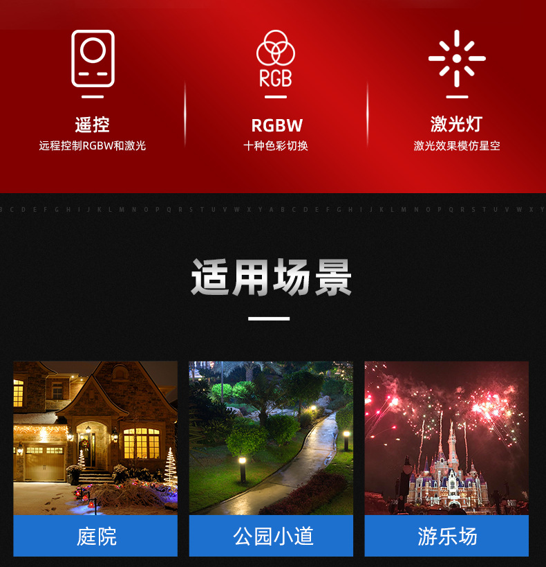 户外激光灯详情页_02.jpg
