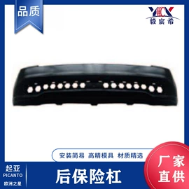 大灯、前照灯;尾灯;车身及附件