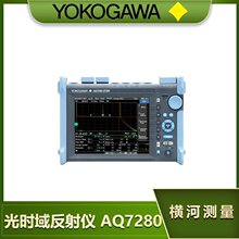 AQ7280 rx ձMYOKOGAWA ģKOTDR rx