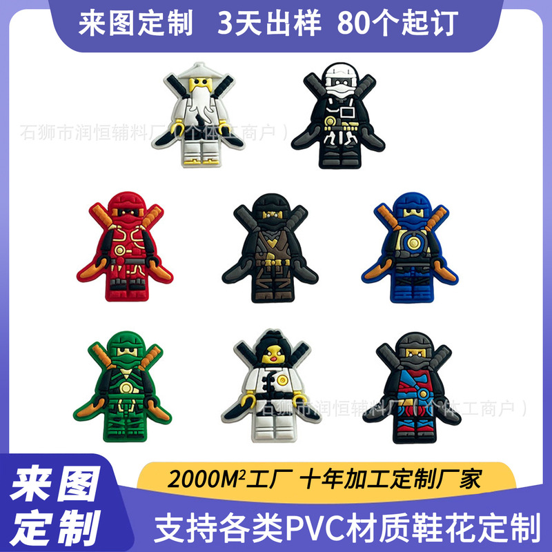 Source Factory Processing and Customizing Lego Shoe Charms, DIY Accessories, Shoe Buckles, Shoe Decorations Source Factory Processing and Customizing Lego Shoe Charms, DIY Accessories, Shoe Buckles, Shoe Decorations