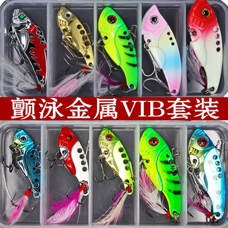 2 PCS Metal Blade Baits Spinner Bairs VIB Lures Fresh Water Bass Swimbait Tackle Gear