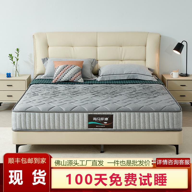 Simmons Mattress Roll-Packed Compression Spring Mattress Independent Pocket Latex Mattress for Home Use 1.8X 2m Hotel Cushion
