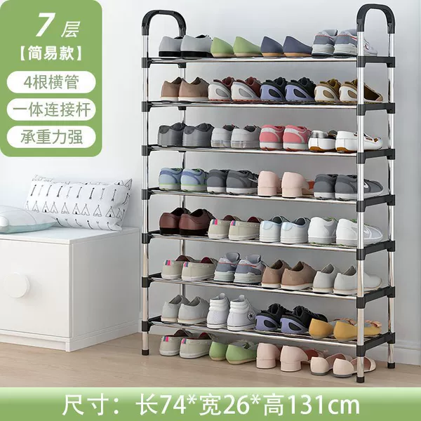Simple model 丨74cm-7 layers long 丨Affordable