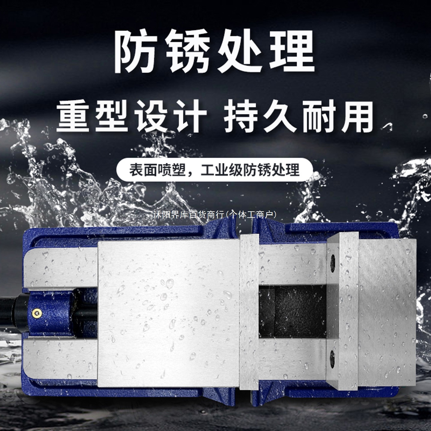 高角固式平口钳cnc加工重型铣床虎钳机用台虎钳468寸夹具