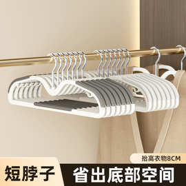 短颈衣架防滑无痕家用衣柜缩脖子矮款防肩角加粗可旋转晾晒衣撑子
