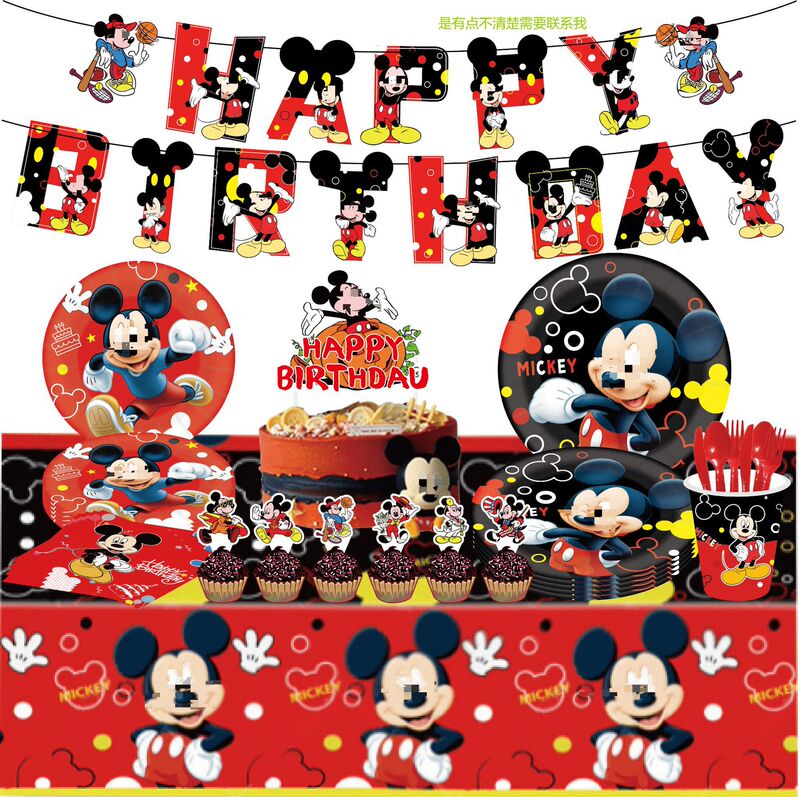 New Mickey Mouse Party Supplies Flag Banner Paper Plates Paper Cups Tableware Birthday Scene Decoration Set Paper Napkins New Mickey Mouse Party Supplies Flag Banner Paper Plates Paper Cups Tableware Birthday Scene Decoration Set Paper Napkins