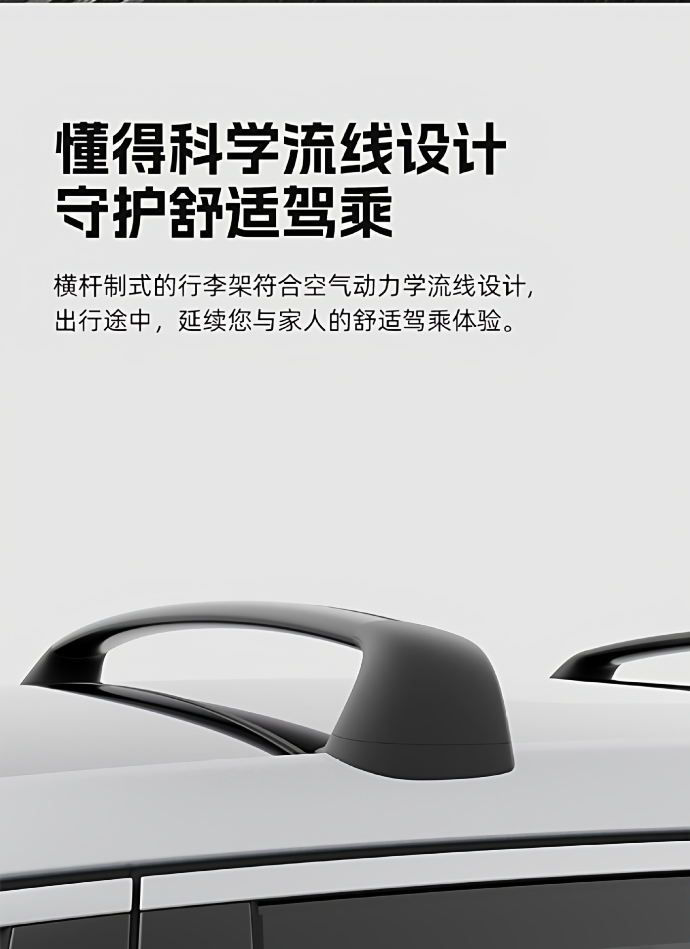 Suitable for Ideal I8I6L7L8L9 Roof Luggage Crossbar Fixed Frame Car Car Supplies Exterior Accessories