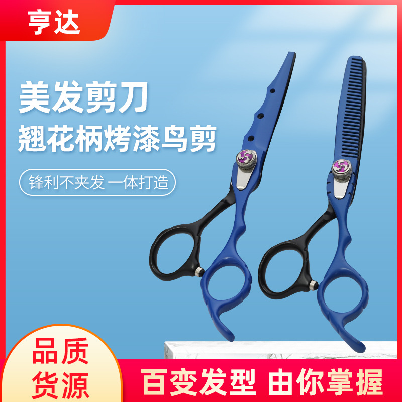 Manufacturer wholesale paint scissors