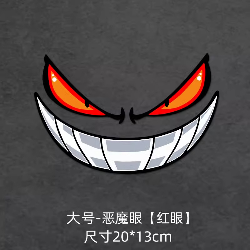 A타입(빨간눈) L사이즈 20cm