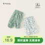 儿童外穿宝宝宽松裤子