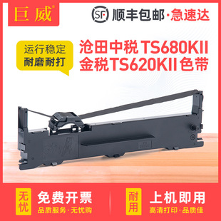 �m���Ǻ�LQ-630Kɫ����LQ-635Kɫ����� ZH-2100B ZH2300Bī��о