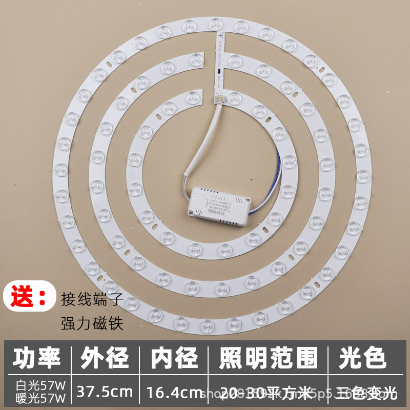 [three-color dimming] diameter 37.6cm 114w