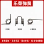 触摸双向定制感应双扭簧