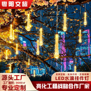 LEDˮ�ε����b��������W�t��ըʮ������˽��������������