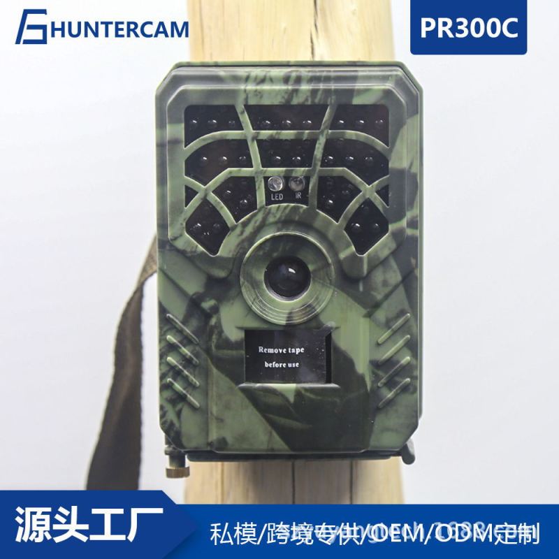 Yuyang basic cross-border popular camera PR300 infrared camera trail wading camera Manor camera Yuyang basic cross-border popular camera PR300 infrared camera trail wading camera Manor camera