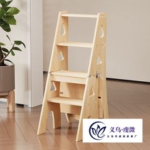 全实木家用加高可折叠梯凳子两用松木多功能人字梯