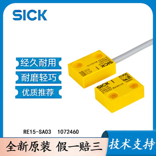 German Sick Sick Safety Switch Re1 Series Re15-Sa03 Series Original Authentic