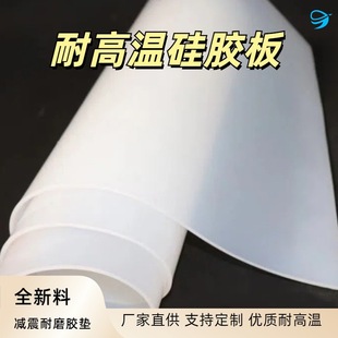 Kitchen Countertop Heat-Insulating and High-Temperature-Resistant Silicone Pad, Highly Elastic and Tear-Resistant 3mm Thickness Equipment Grip Buffer Gasket