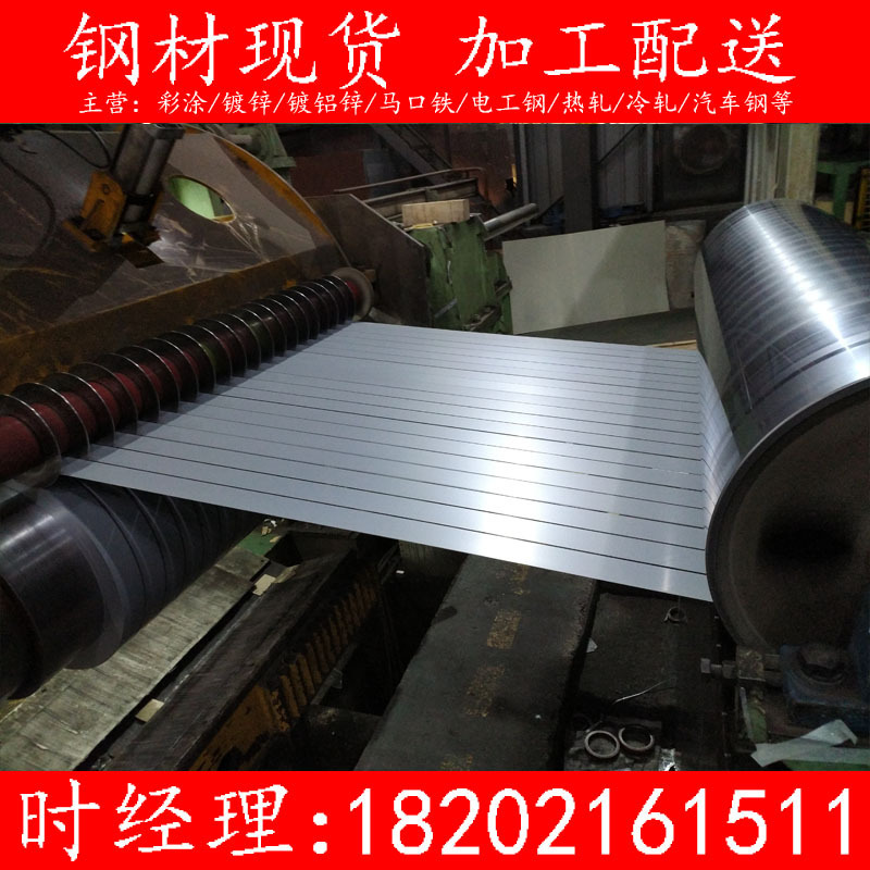 现货电镀锌板 SECC宝钢 磷化电镀锌板 耐指纹 电解钢板可开平