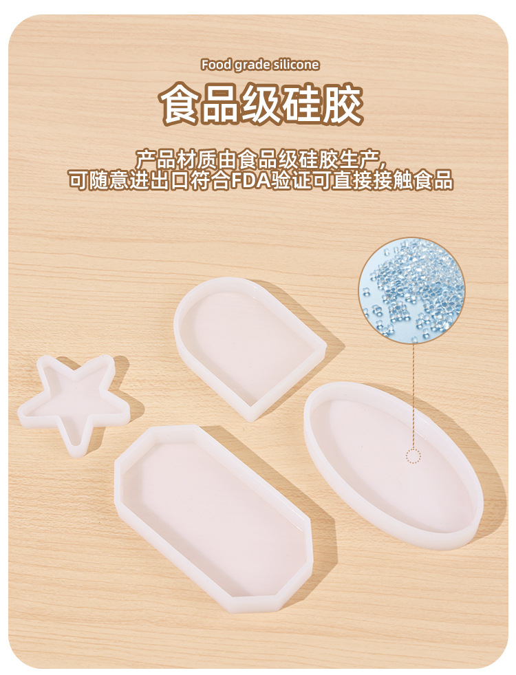 厂家定制不规则形滴胶硅胶模具立体摆台工艺礼品DIY摆件模具定做-阿里巴巴