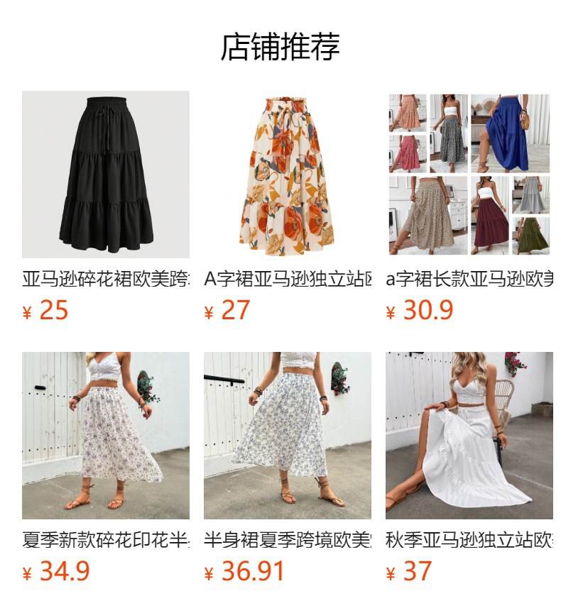 详情图