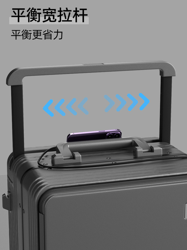 璐思迪侧开盖行李箱20寸宽拉杆登机箱拉杆箱女2025新款旅行箱男26|undefined