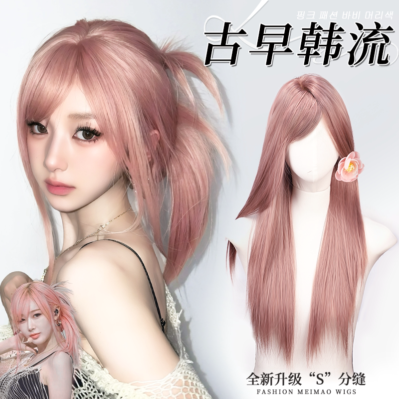 Women's Full Head Wig with Natural Realistic Hair Strands, Pink Wig with a Stylish Vibe, Everyday Full Wig with a Korean Style Vibe Women's Full Head Wig with Natural Realistic Hair Strands, Pink Wig with a Stylish Vibe, Everyday Full Wig with a Korean Style Vibe