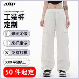 工装裤定做欧美跨境休闲裤来图来样定制伞兵裤弯刀裤拖地裤打样
