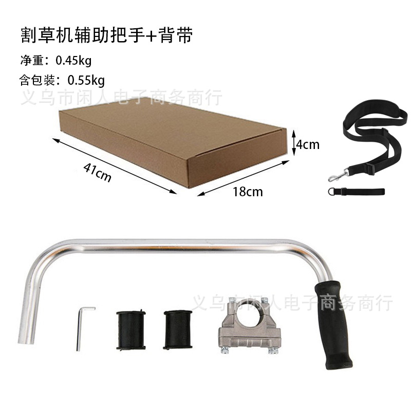 보조 핸들 세트 스트랩