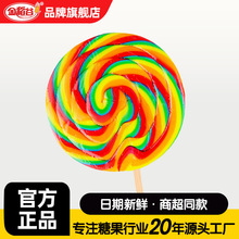 金稻谷大号200g五彩圆形棒棒糖幼儿园儿童零食礼物糖果波板糖批发