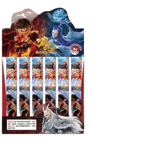 Which 2 magic children make sea creative blind box neutral pen ao bing tai yi real person Shen gongbao cute 1 in stock can be sent