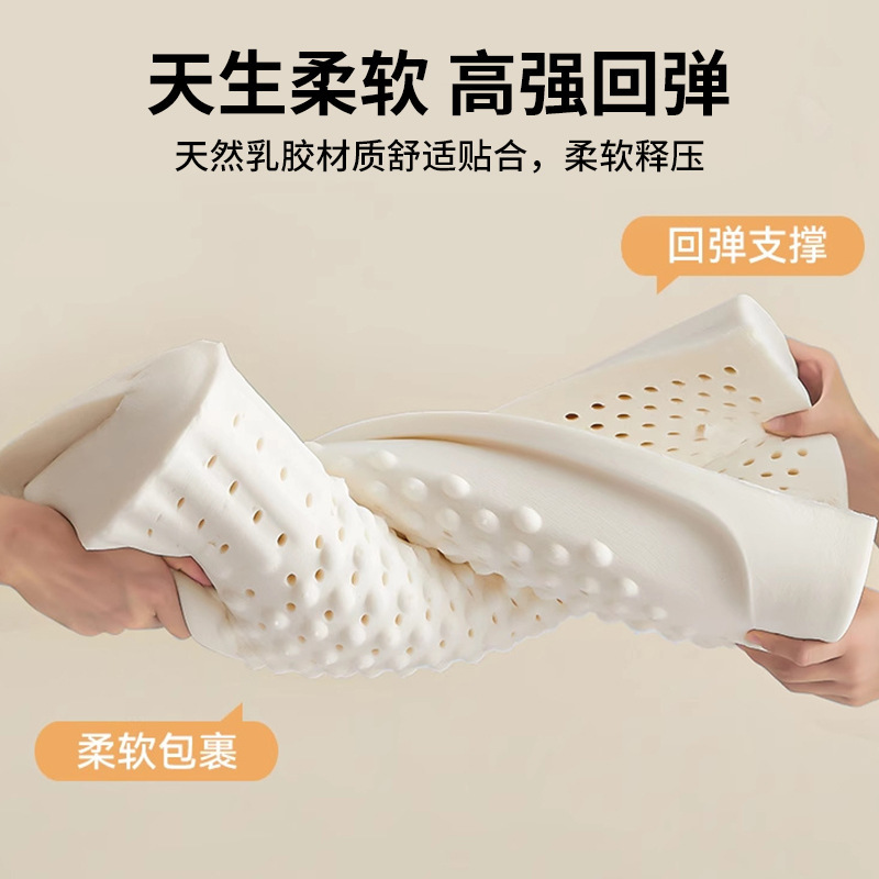 泰国乳胶枕头家用一对学生宿舍天然橡胶护颈椎枕助睡眠低枕芯硅胶|undefined