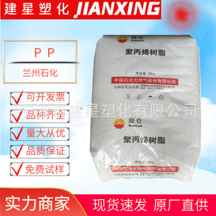 PP  �m��ʯ��  H9018ע�ܳ���  ������͸�����üҾ��I���� ����